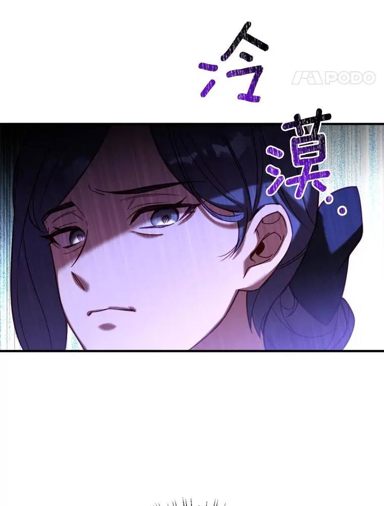 2.遭受非议 第27页