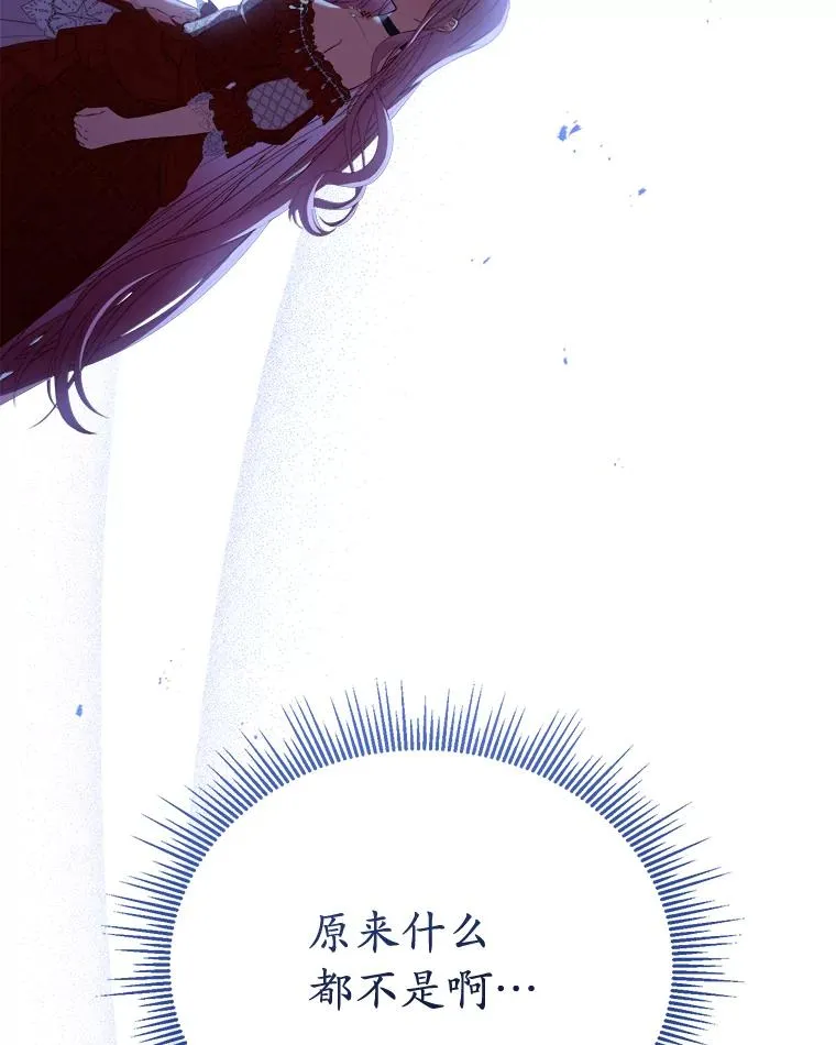 2.遭受非议 第35页