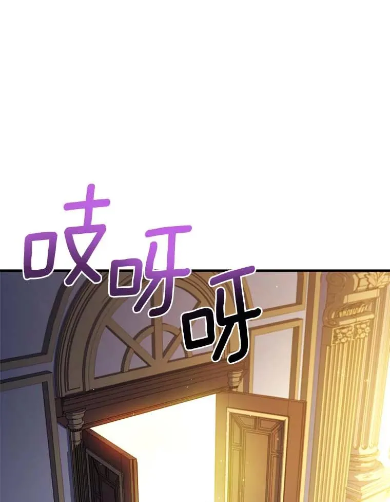 2.遭受非议 第40页