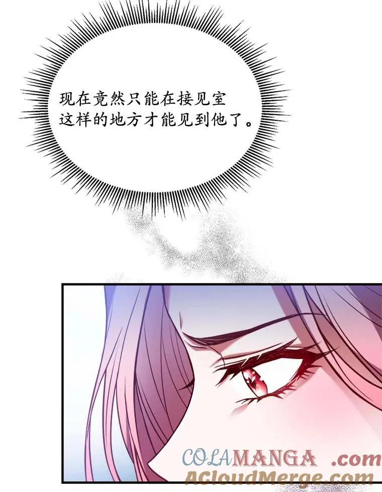 2.遭受非议 第45页