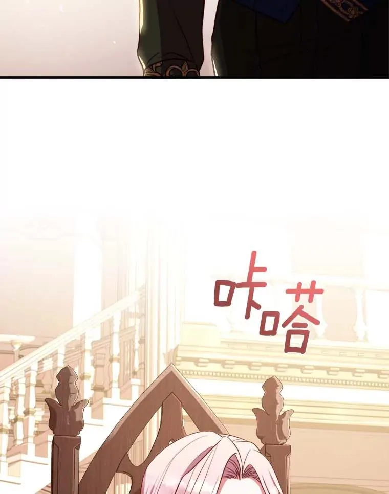 2.遭受非议 第79页