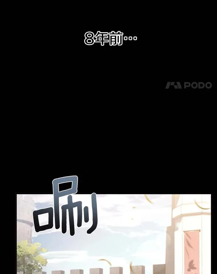 2.遭受非议 第88页