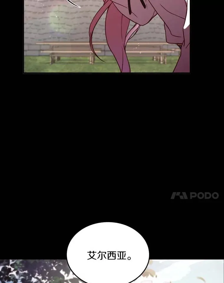 2.遭受非议 第91页