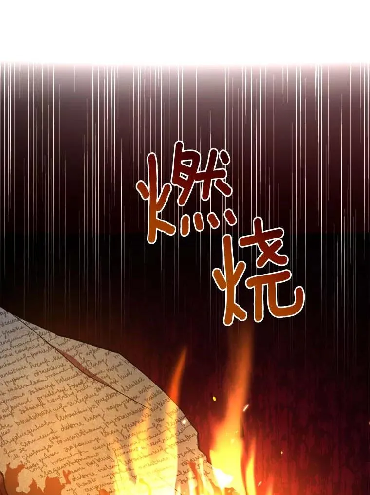 2.遭受非议 第106页