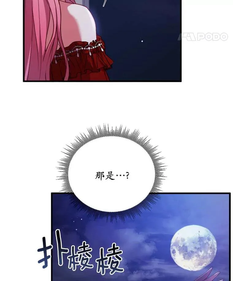 2.遭受非议 第111页