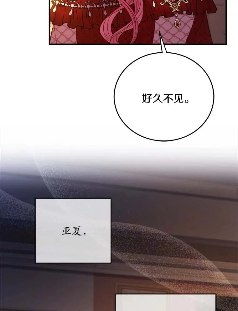 2.遭受非议 第123页