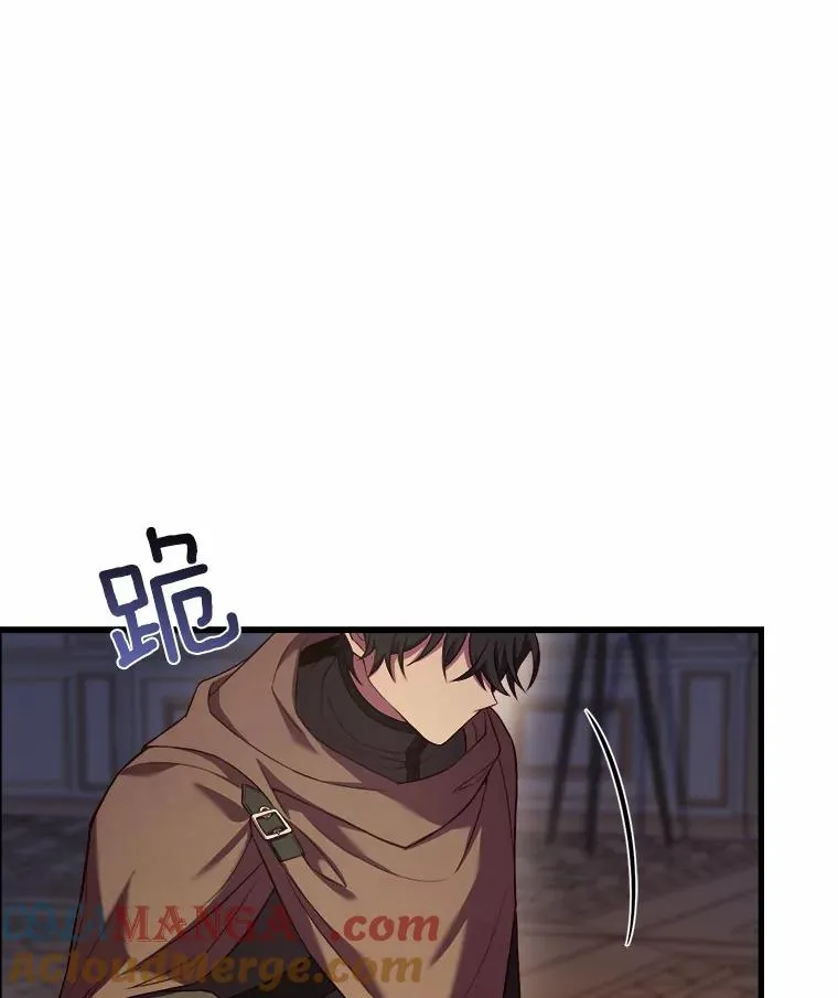 3.归还戒指 第5页