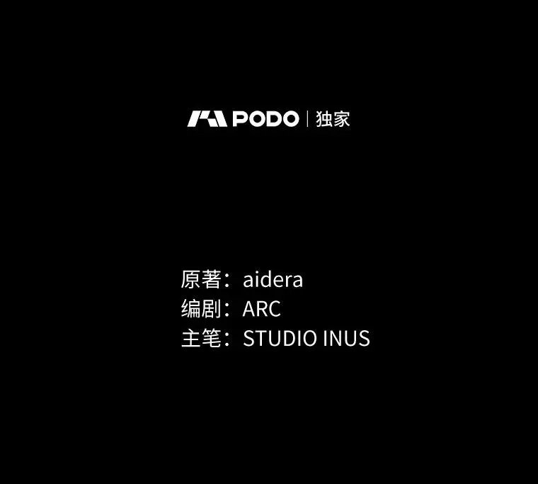 3.归还戒指 第23页