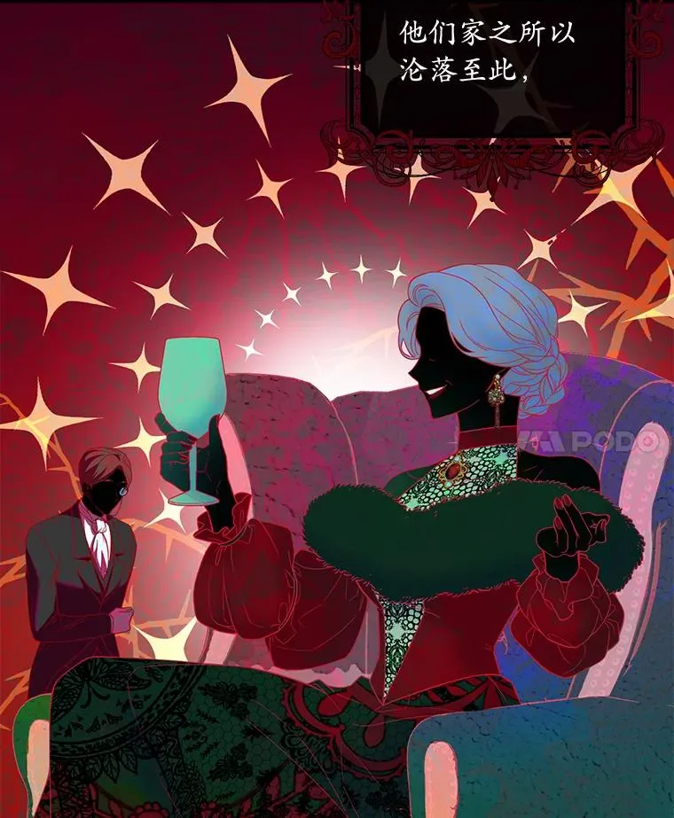 3.归还戒指 第28页