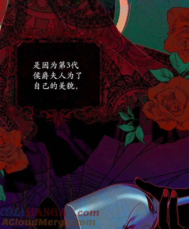 3.归还戒指 第29页