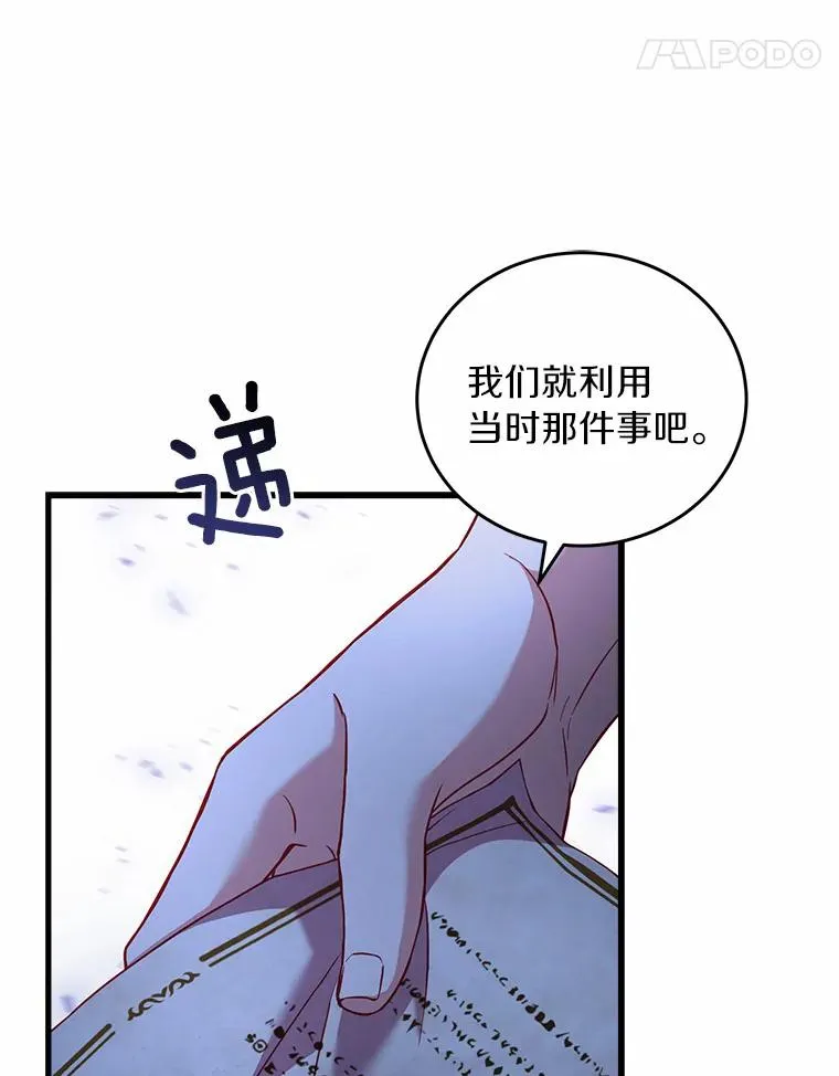 3.归还戒指 第32页