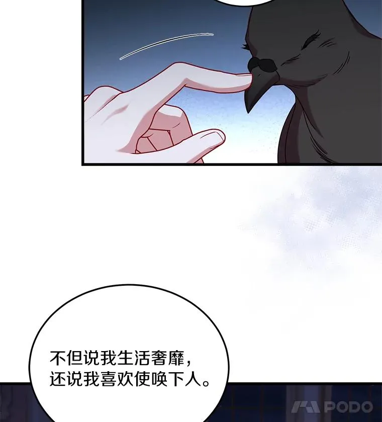 3.归还戒指 第39页
