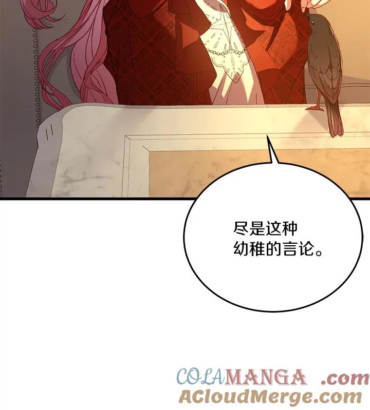 3.归还戒指 第41页