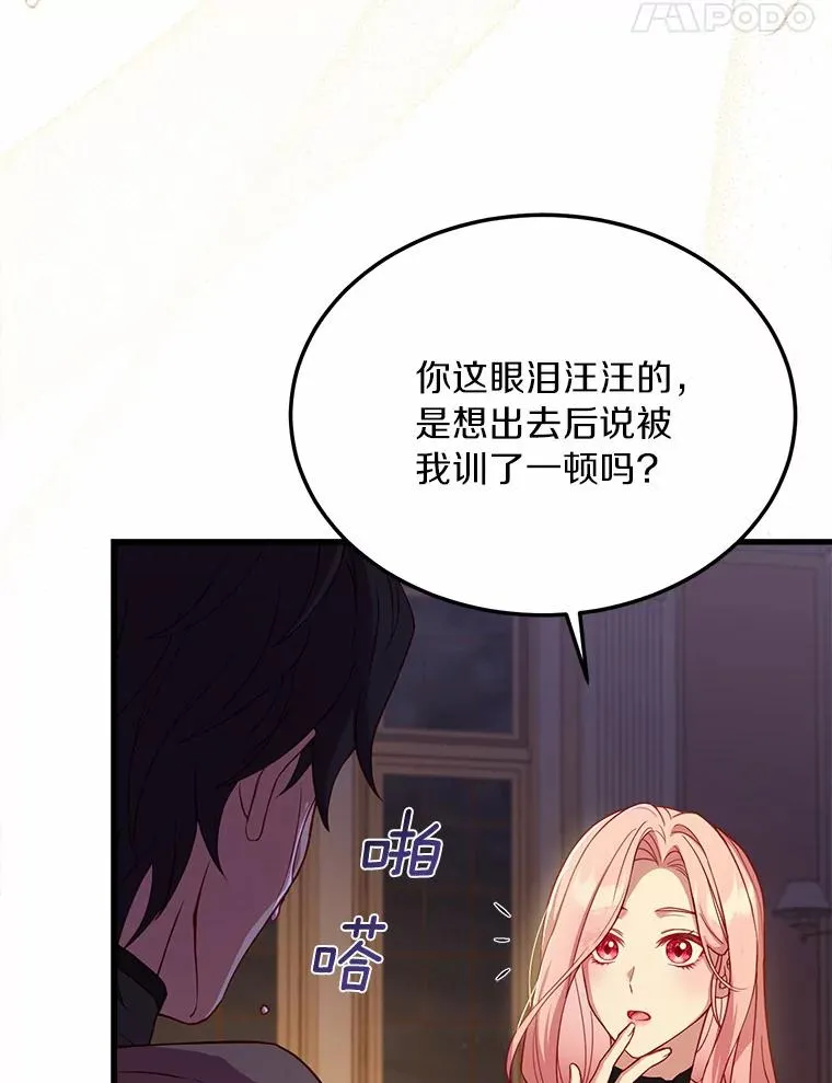 3.归还戒指 第46页