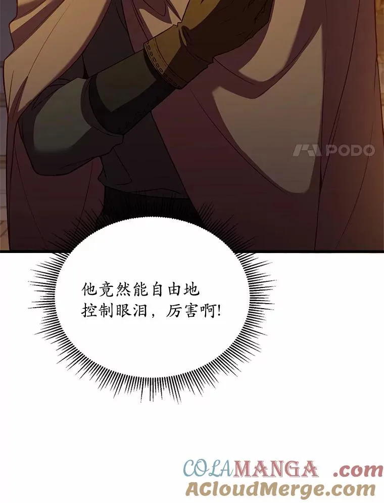 3.归还戒指 第49页
