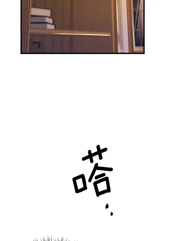 3.归还戒指 第51页