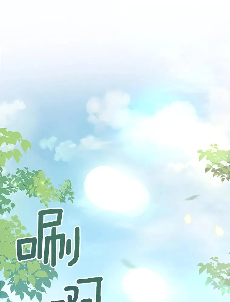 3.归还戒指 第60页