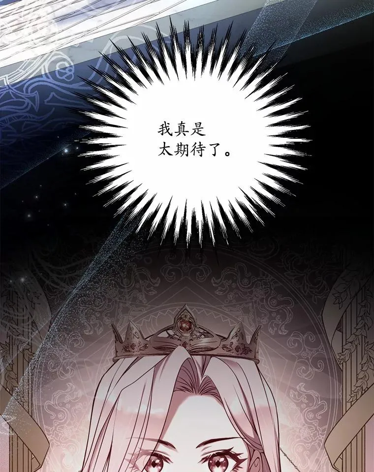 3.归还戒指 第78页