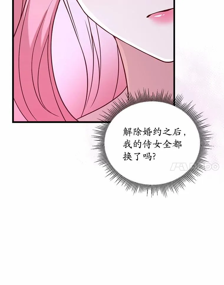 3.归还戒指 第92页