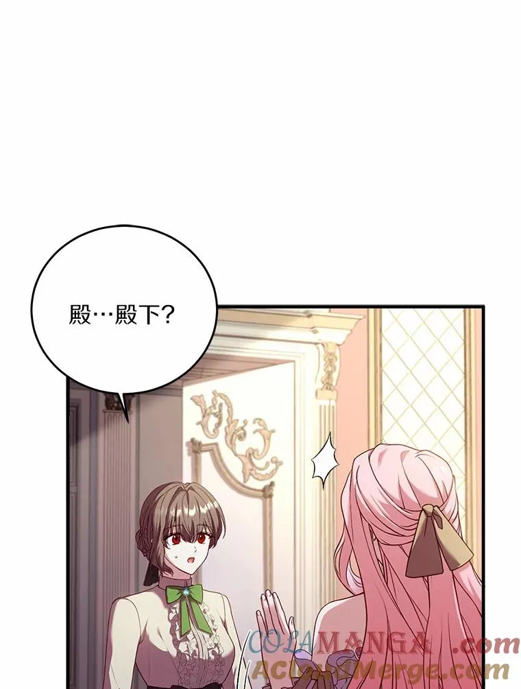 3.归还戒指 第93页