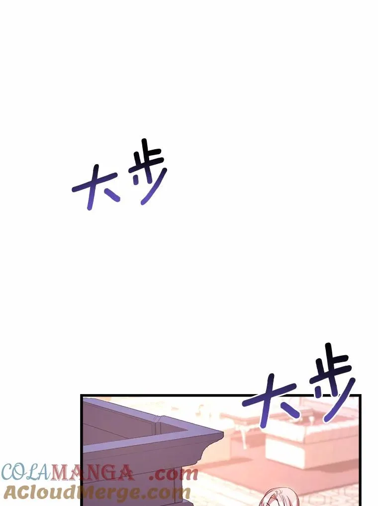 3.归还戒指 第97页