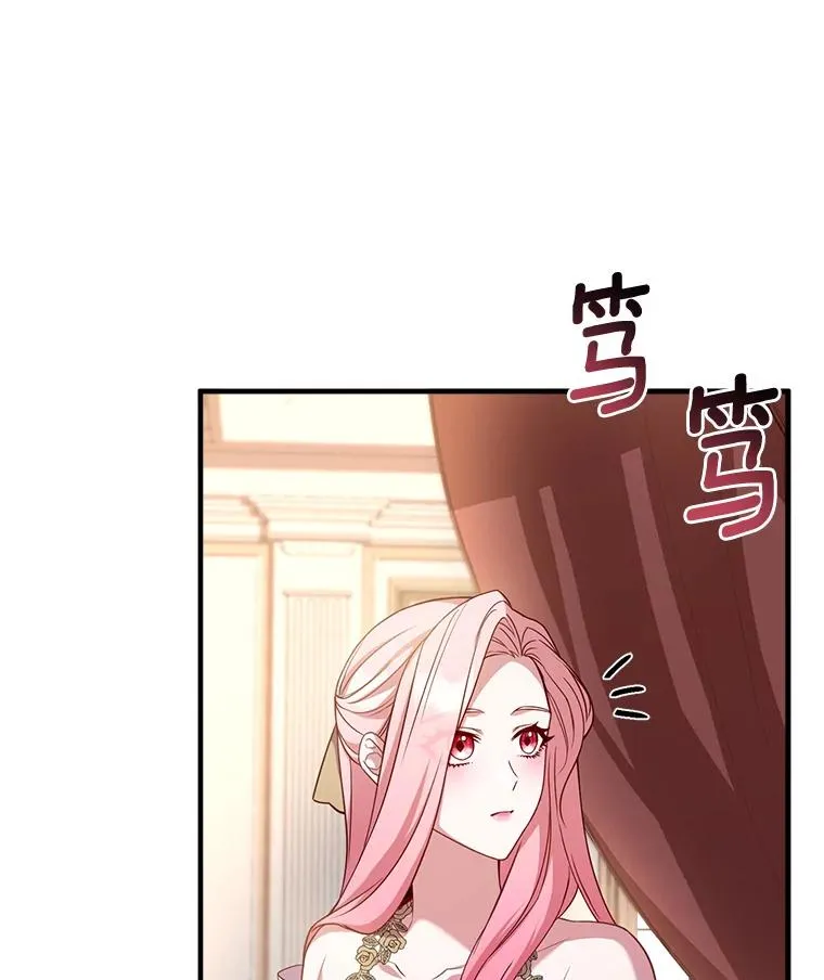 3.归还戒指 第103页
