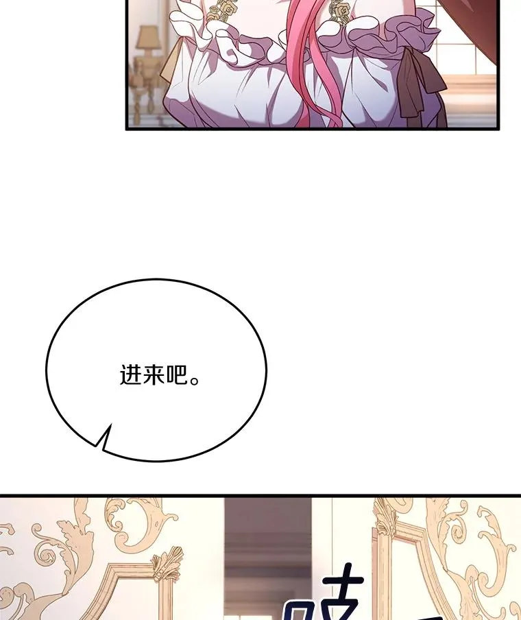 3.归还戒指 第104页
