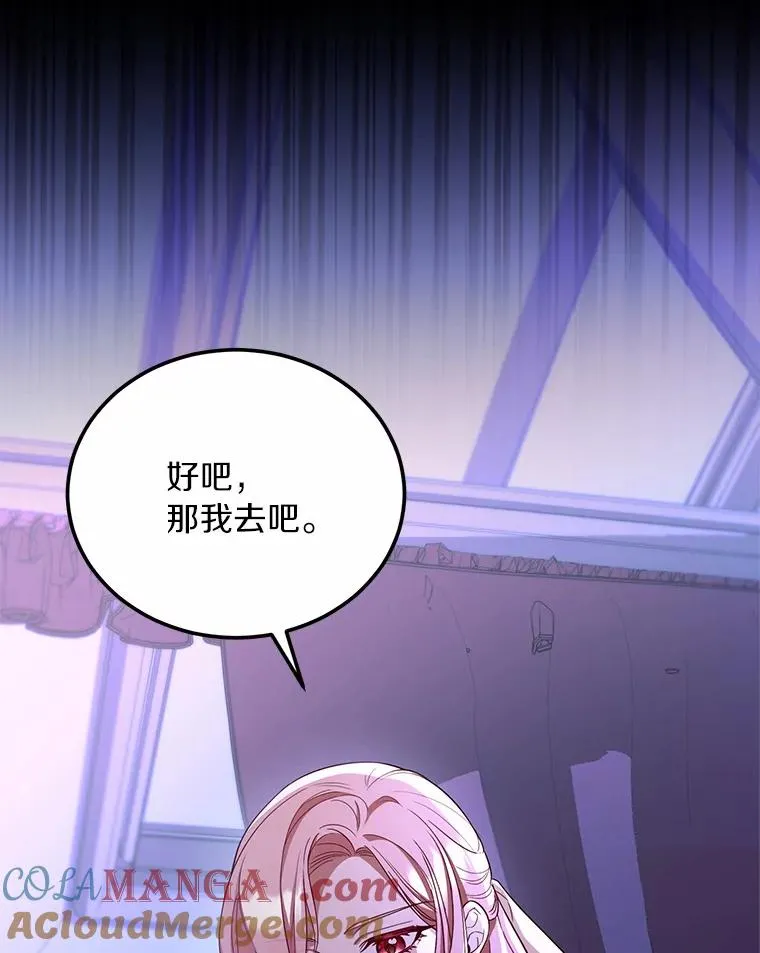 3.归还戒指 第113页