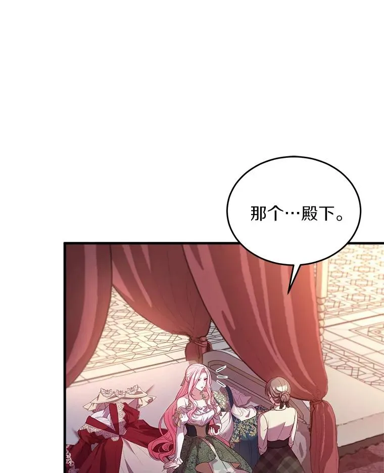 3.归还戒指 第115页