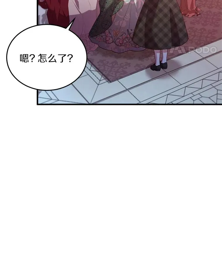 3.归还戒指 第116页