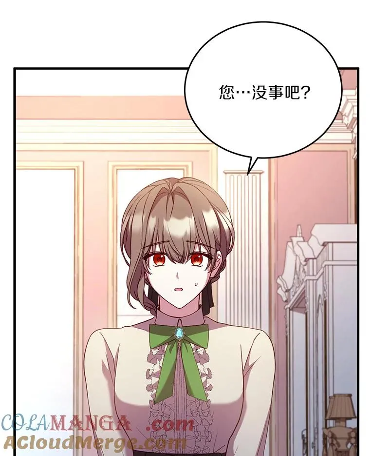 3.归还戒指 第117页