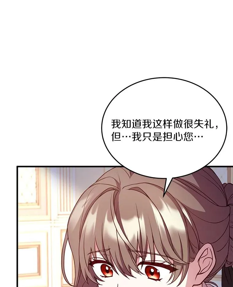 3.归还戒指 第120页