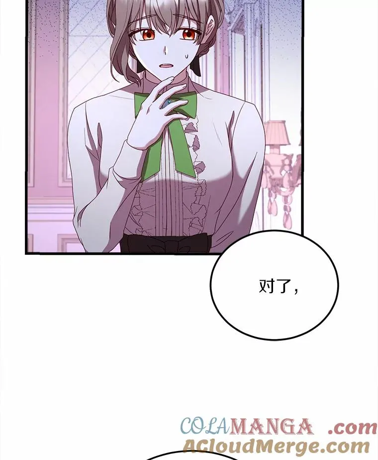 3.归还戒指 第125页