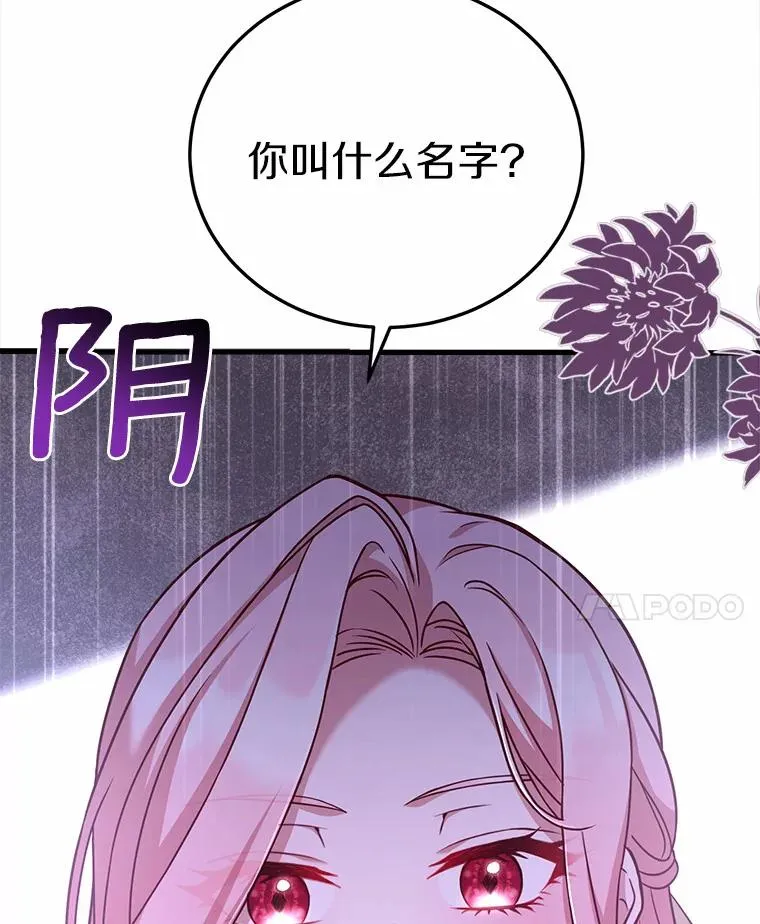 3.归还戒指 第126页
