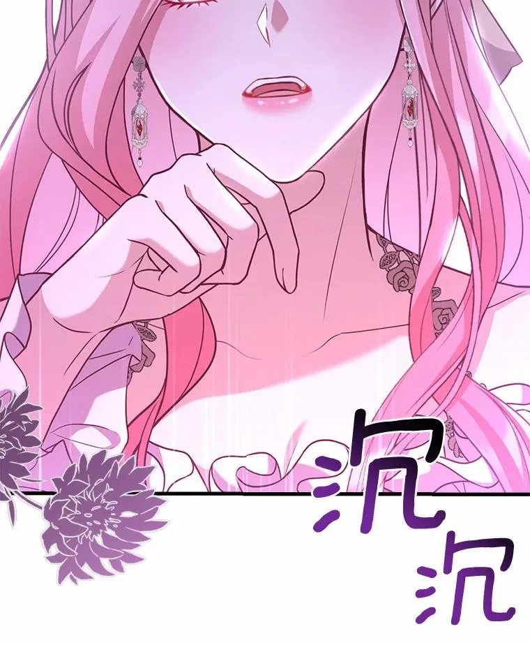 3.归还戒指 第127页