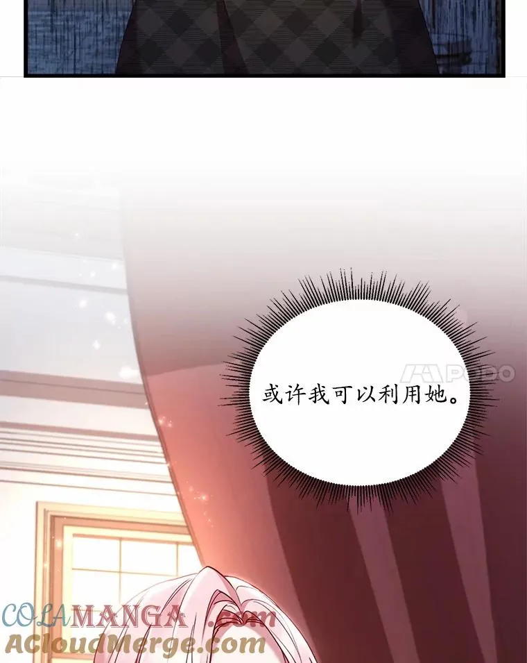 3.归还戒指 第133页