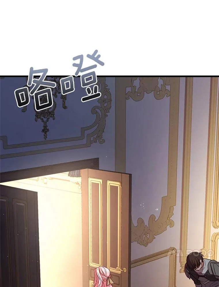 3.归还戒指 第136页