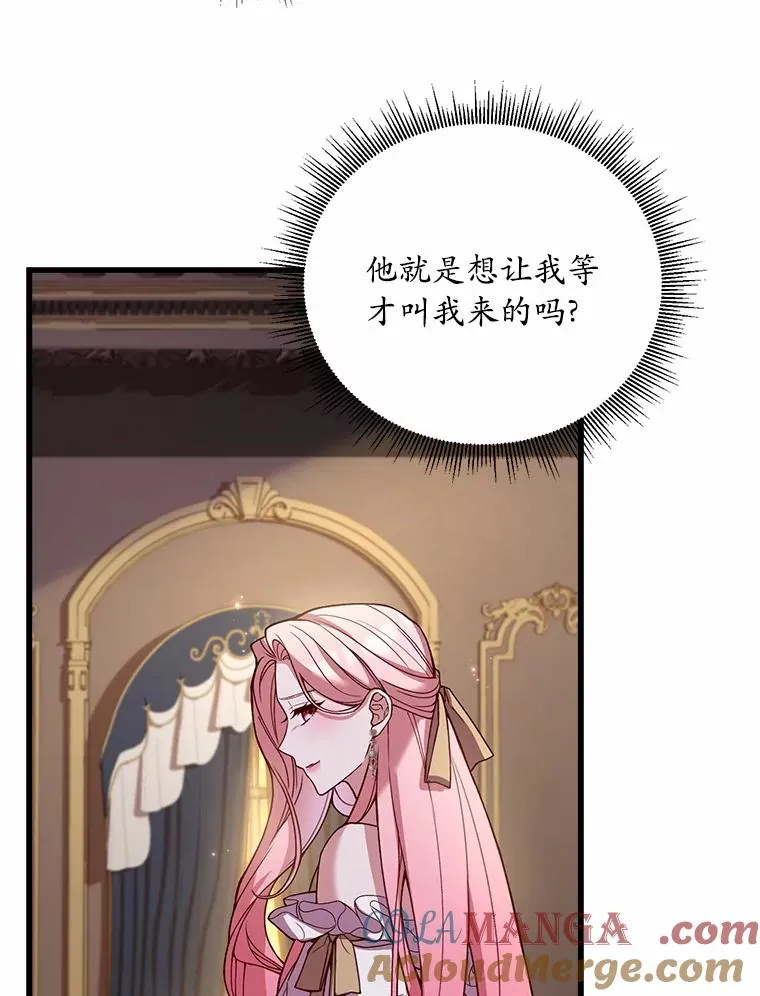 3.归还戒指 第141页