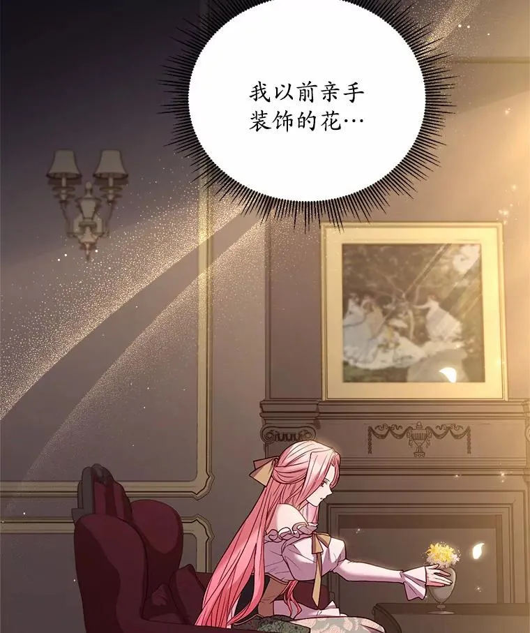 3.归还戒指 第146页