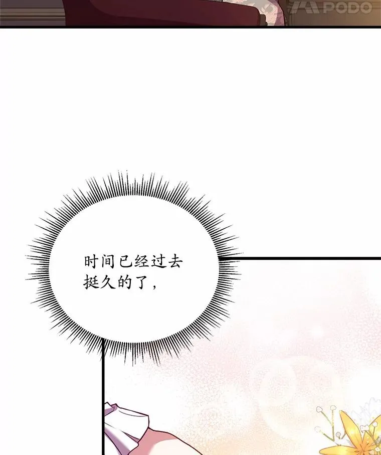 3.归还戒指 第147页