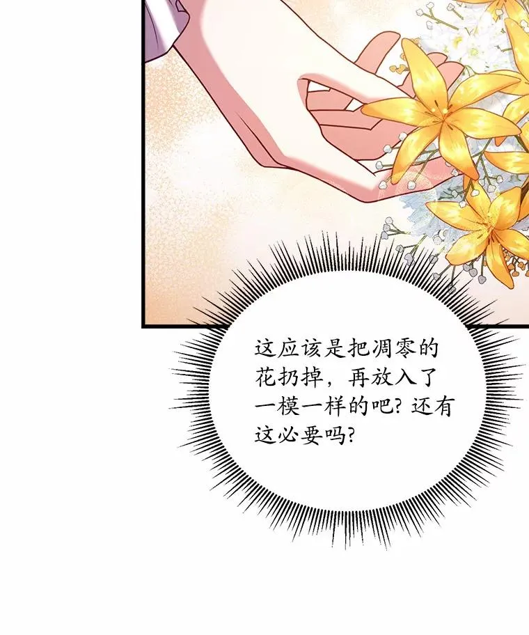 3.归还戒指 第148页