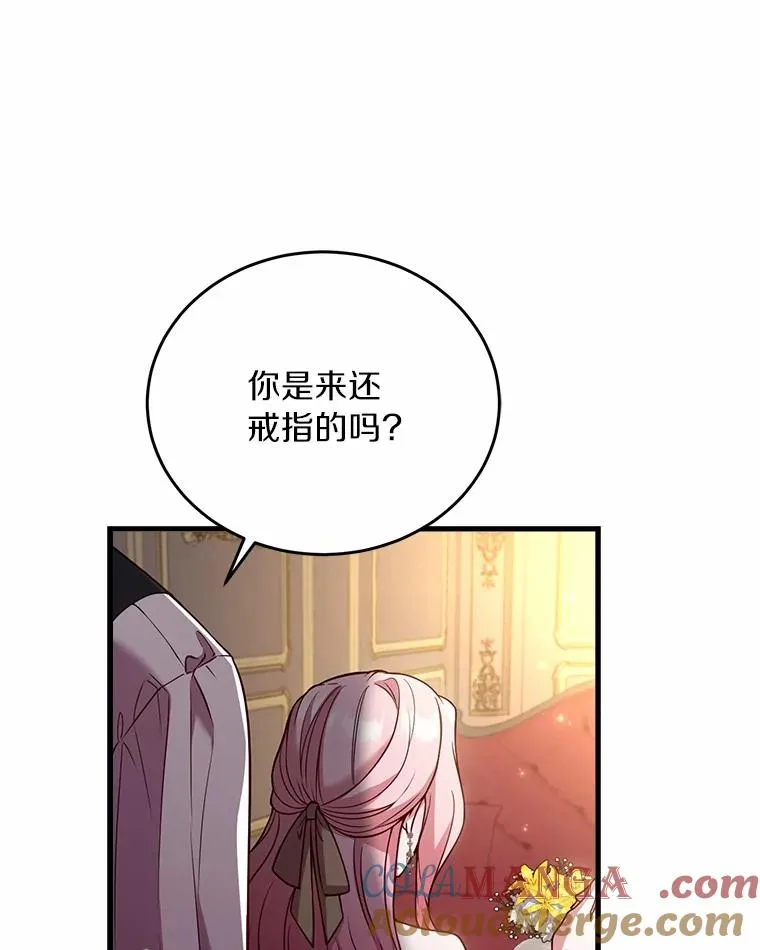 3.归还戒指 第149页