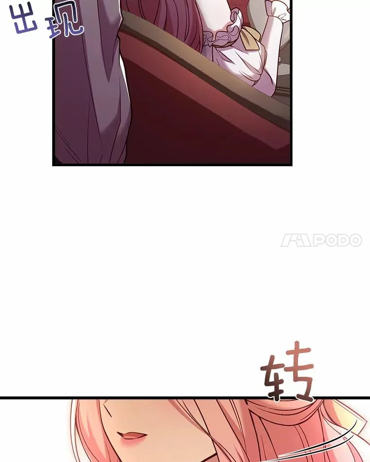 3.归还戒指 第150页