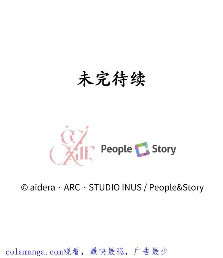 3.归还戒指 第154页
