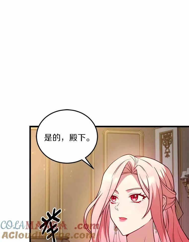 4.意外受伤 第5页