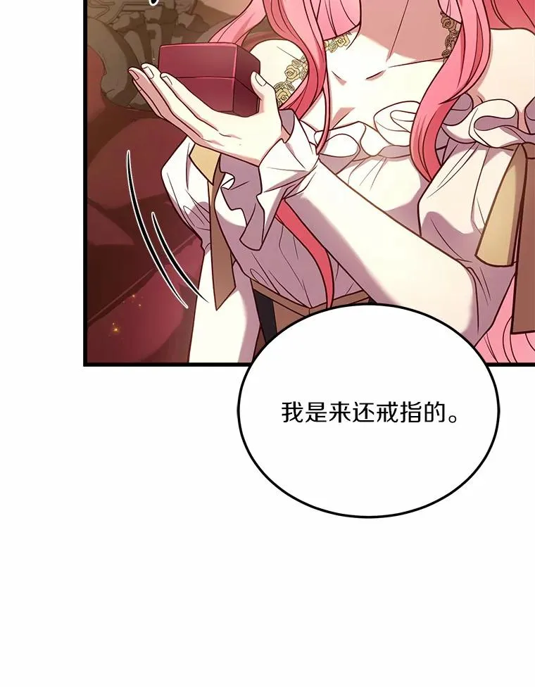 4.意外受伤 第6页