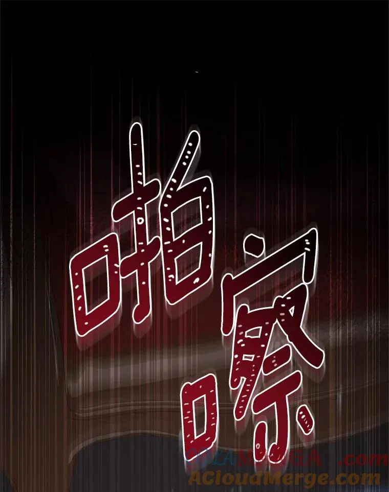4.意外受伤 第17页