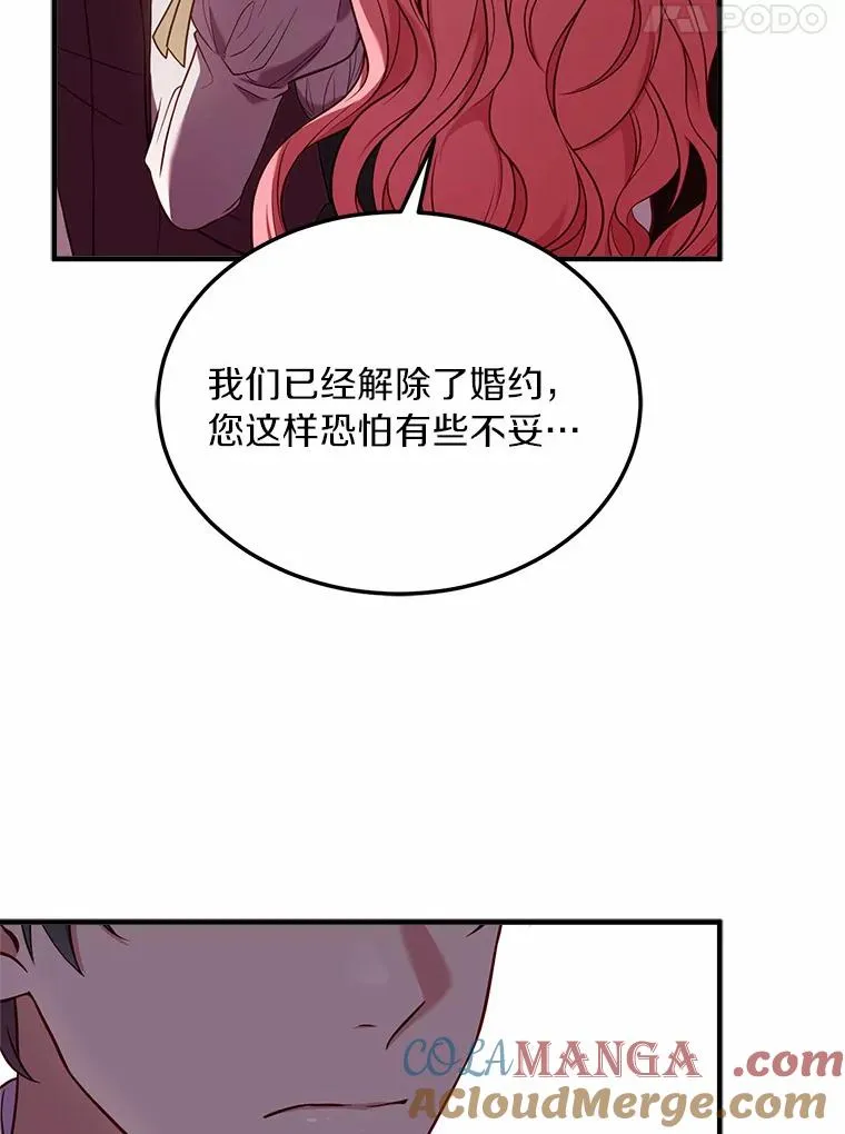 4.意外受伤 第25页