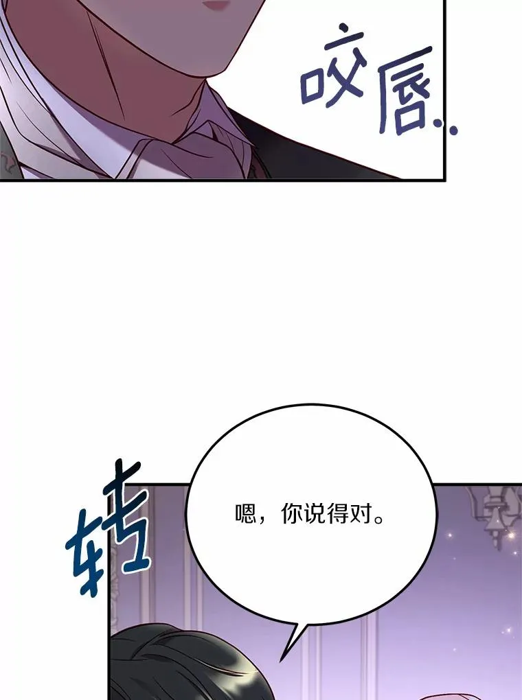 4.意外受伤 第26页