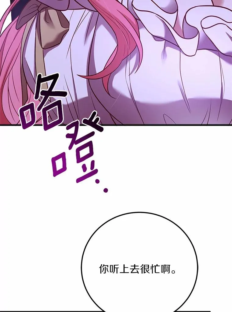 4.意外受伤 第30页